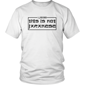 Rock Church: This is not Japanese (black album) - District Unisex Shirt