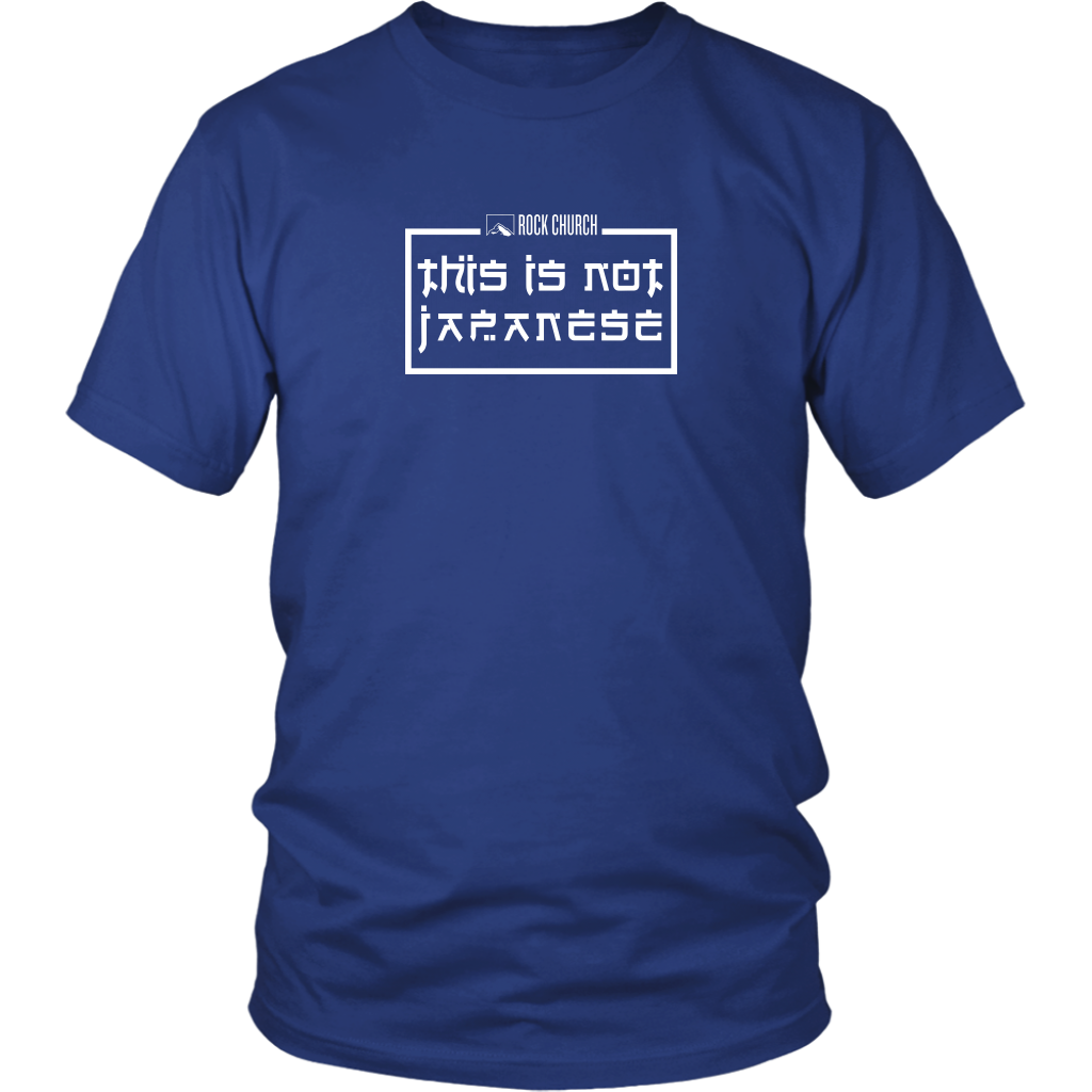 Rock Church: This is not Japanese (white album) - District Unisex Shirt
