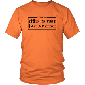 Rock Church: This is not Japanese (black album) - District Unisex Shirt