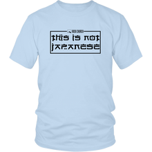 Rock Church: This is not Japanese (black album) - District Unisex Shirt
