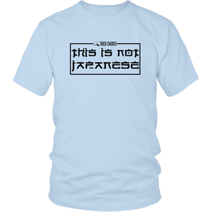 Rock Church: This is not Japanese (black album) - District Unisex Shirt