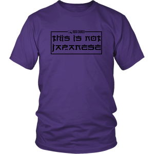 Rock Church: This is not Japanese (black album) - District Unisex Shirt